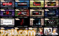 『パラノマサイト』の石山氏もシナリオを手掛けた推理アドベンチャー『探偵・癸生川凌介事件譚』Switchパッケージ版が2026年1月29日発売決定