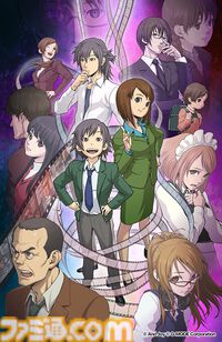 『パラノマサイト』の石山氏もシナリオを手掛けた推理アドベンチャー『探偵・癸生川凌介事件譚』Switchパッケージ版が2026年1月29日発売決定