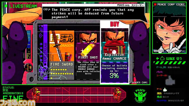 10秒以内に敵を倒し続けないと死んでしまうFPS『MULLET MADJACK』配信。疾走感ある撃ち合いが90年代を思わせるレトロなタッチで描かれる