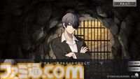 『虧月の夜』転生先は昭和初期の農村。大量殺人から生き残りを目指すタイムリープホラーアドベンチャー、Switch向けに2026年1月29日発売