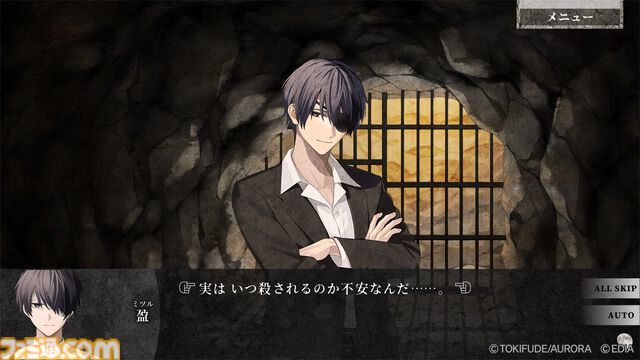 『虧月の夜』転生先は昭和初期の農村。大量殺人から生き残りを目指すタイムリープホラーアドベンチャー、Switch向けに2026年1月29日発売