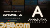 『Stray』『Outer Wilds』のパブリッシャーAnnapurna Interactiveが9月24日に新作3本を発表予定。新作はTGS2025に試遊出展