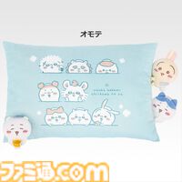 『ちいかわ』銭湯デザインの一番くじが本日（9/19）発売。ハチワレたちのかわいい番台フィギュア、選べる牛乳瓶グラスも