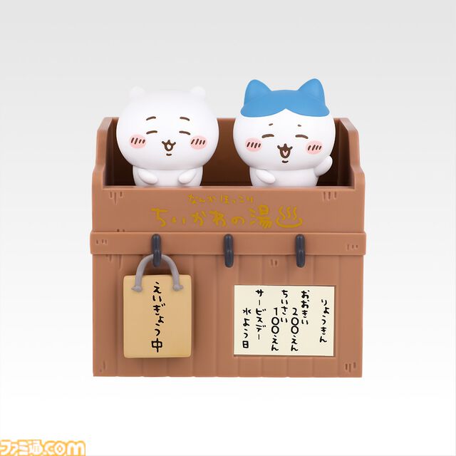 『ちいかわ』銭湯デザインの一番くじが本日（9/19）発売。ハチワレたちのかわいい番台フィギュア、選べる牛乳瓶グラスも