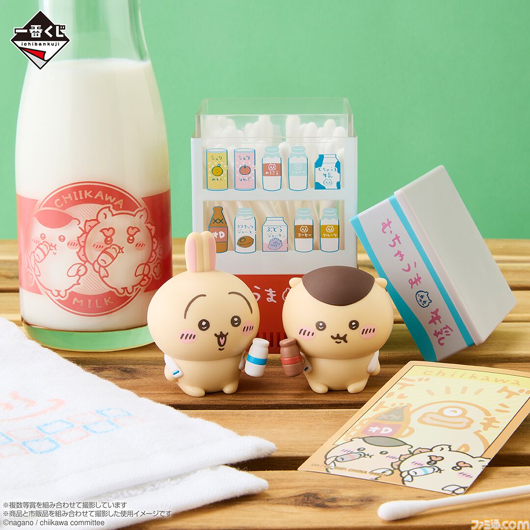 ちいかわ - フルーツ牛乳ページ ちいかわ - フルーツ牛乳ページ 全商品一覧 | ちいかわ