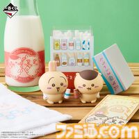 『ちいかわ』銭湯デザインの一番くじが本日（9/19）発売。ハチワレたちのかわいい番台フィギュア、選べる牛乳瓶グラスも