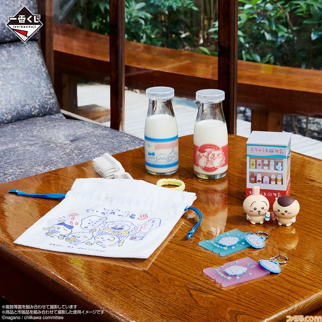 画像ページ (8/12) 『ちいかわの湯』銭湯デザインの一番くじが