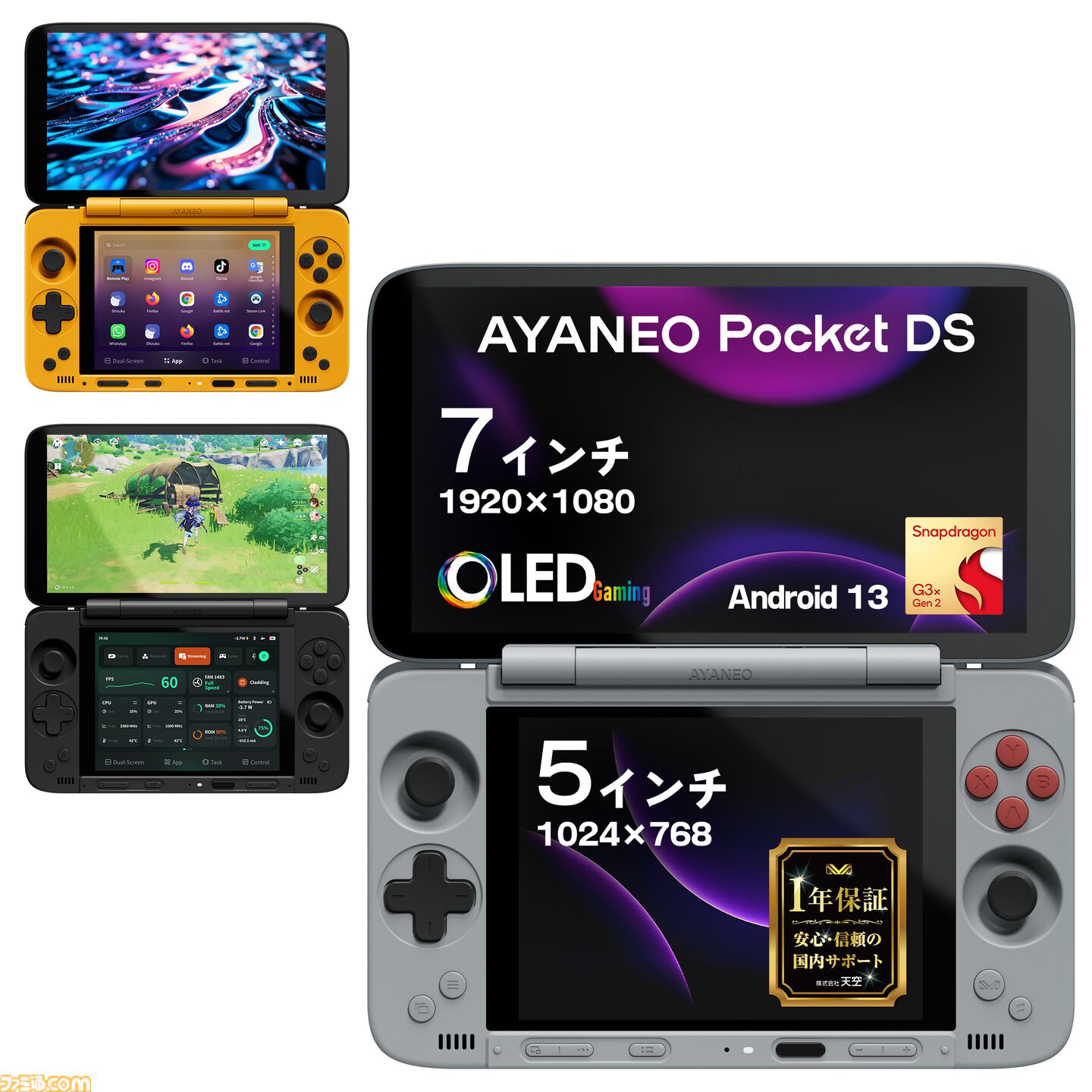 アニメ【スポンジボブ】ノートパソコン型ゲーム機 アニメ【スポンジボブ】ノートパソコン型ゲーム機 Nickelodeon