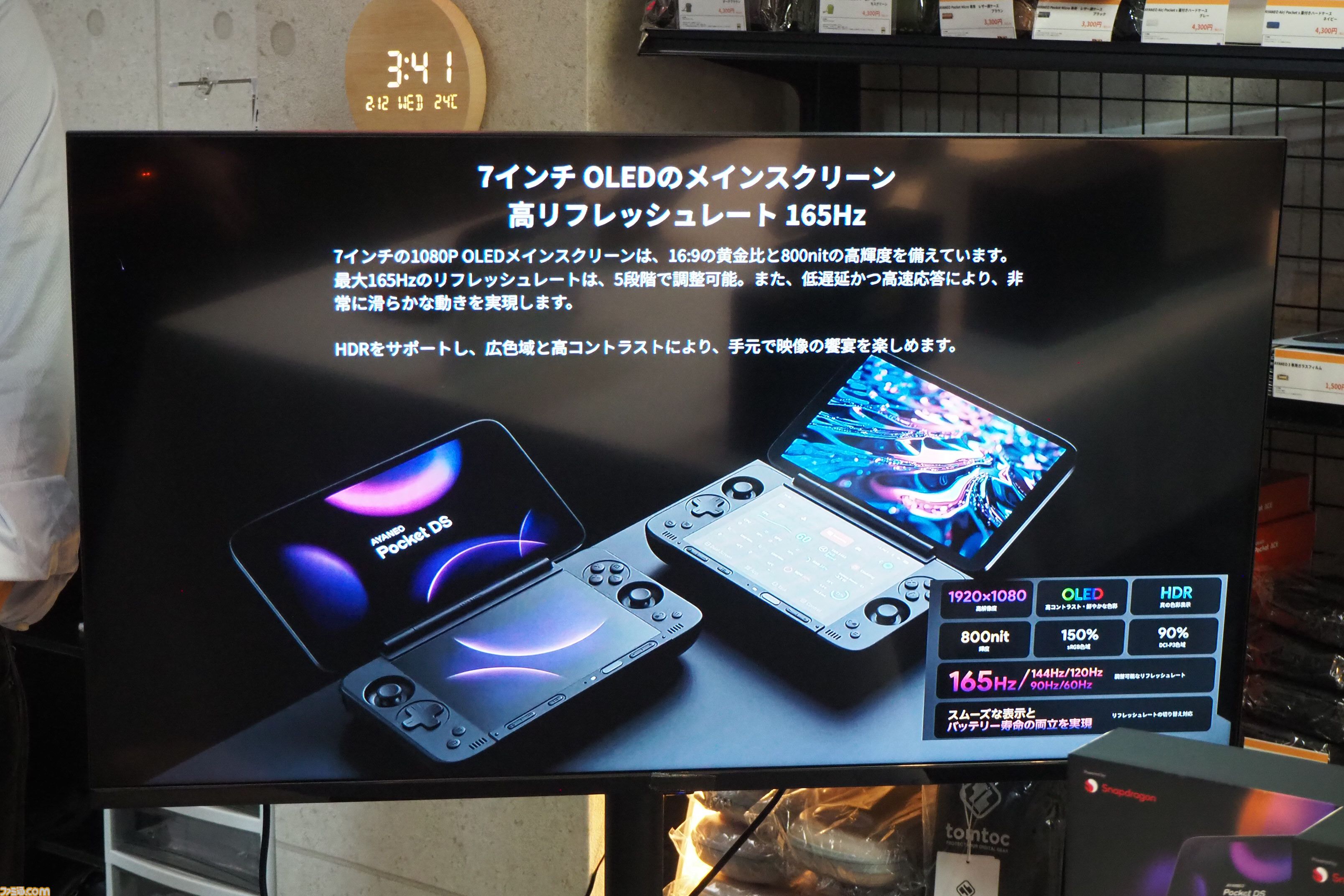 デュアルスクリーンのAndroidポータブルゲーム機と小型WindowsノートPCが天空から発売。AYANEOの新機種を体験してきた！