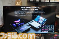 デュアルスクリーンのAndroidポータブルゲーム機と小型WindowsノートPCが天空から発売。AYANEOの新機種を体験してきた！