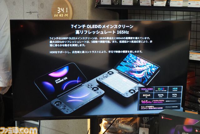 デュアルスクリーンのAndroidポータブルゲーム機と小型WindowsノートPCが天空から発売。AYANEOの新機種を体験してきた！