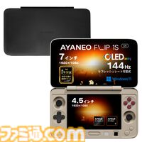 デュアルスクリーンのAndroidポータブルゲーム機と小型WindowsノートPCが天空から発売。AYANEOの新機種を体験してきた！