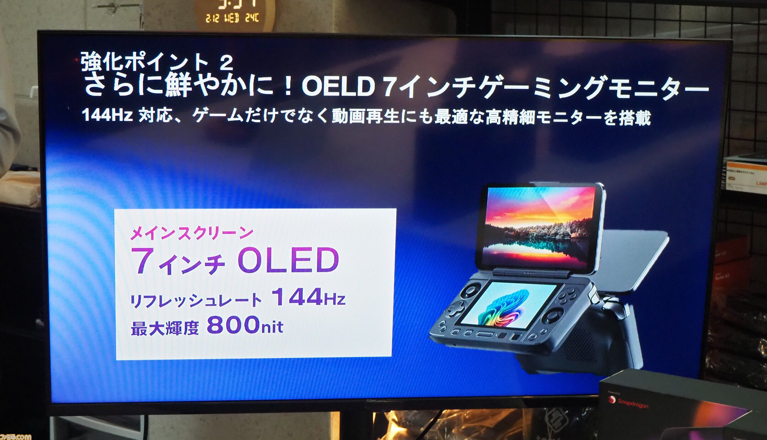 デュアルスクリーンのAndroidポータブルゲーム機と小型WindowsノートPCが天空から発売。AYANEOの新機種を体験してきた！