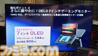 デュアルスクリーンのAndroidポータブルゲーム機と小型WindowsノートPCが天空から発売。AYANEOの新機種を体験してきた！