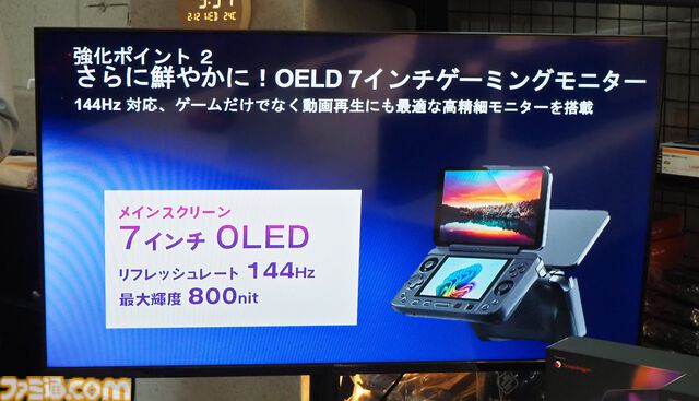 デュアルスクリーンのAndroidポータブルゲーム機と小型WindowsノートPCが天空から発売。AYANEOの新機種を体験してきた！