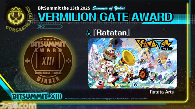 BitSummitが東京ゲームショウ2025に出展。BitSummit the 13thでアワードで大賞を受賞した『Ratatan』など3タイトルを展示