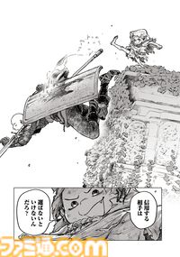 【エルデンリング】ほのぼのコメディ漫画『ELDEN RING 遠き狭間の物語』第9話後編が本日9月20日に公開。騙し騙され……亜人の子どもとパッチのドラマがついに完結！