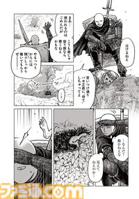 【エルデンリング】ほのぼのコメディ漫画『ELDEN RING 遠き狭間の物語』第9話後編が本日9月20日に公開。騙し騙され……亜人の子どもとパッチのドラマがついに完結！
