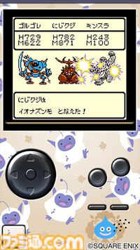 『ドラゴンクエストモンスターズ　テリーのワンダーランド』が発売された日。配合で新しいモンスターを作れるのが楽しい！ 歴代シリーズの強敵を連れて歩けるのもロマン【今日は何の日？】