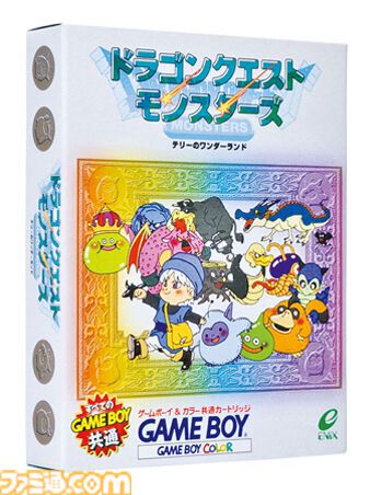 ドラゴンクエストモンスターズ テリーのワンダーランド【初版】 ドラゴンクエストモンスターズ テリーのワンダーランド【初版