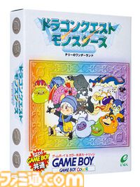 『ドラゴンクエストモンスターズ　テリーのワンダーランド』が発売された日。配合で新しいモンスターを作れるのが楽しい！ 歴代シリーズの強敵を連れて歩けるのもロマン【今日は何の日？】