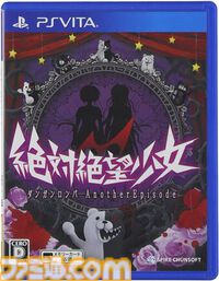 『絶対絶望少女 ダンガンロンパ アナザーエピソード』が発売された日。苗木誠の妹・苗木こまると“超高校級の文学少女”腐川冬子が主人公のコトダマアクション【今日は何の日？】