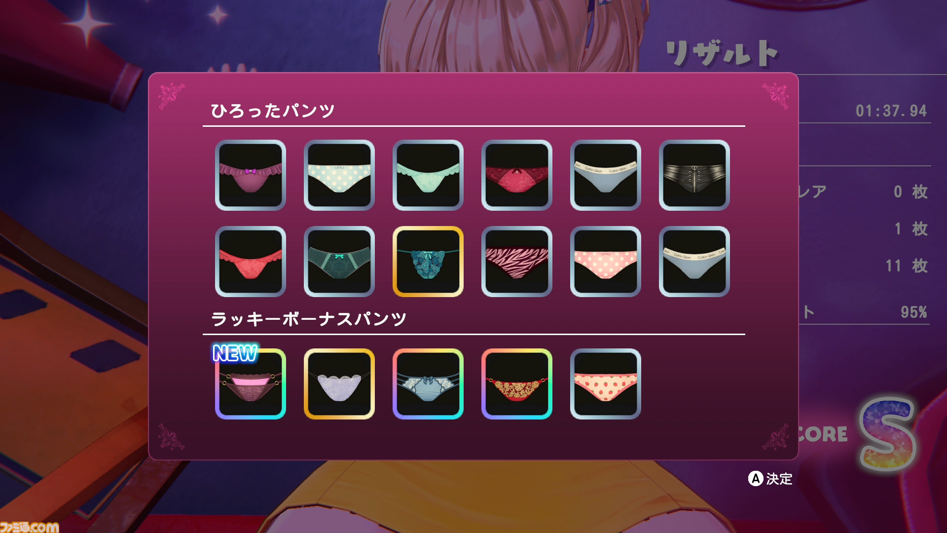 『へべれけ ばにーがーでん』キャストを無事家まで送り届ける千鳥足帰宅アクションがSwitch＆Steamにて10/9配信。おなじみのPTAシステムも形を変えて登場