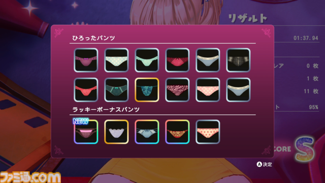 『へべれけ ばにーがーでん』キャストを無事家まで送り届ける千鳥足帰宅アクションがSwitch＆Steamにて10/9配信。おなじみのPTAシステムも形を変えて登場