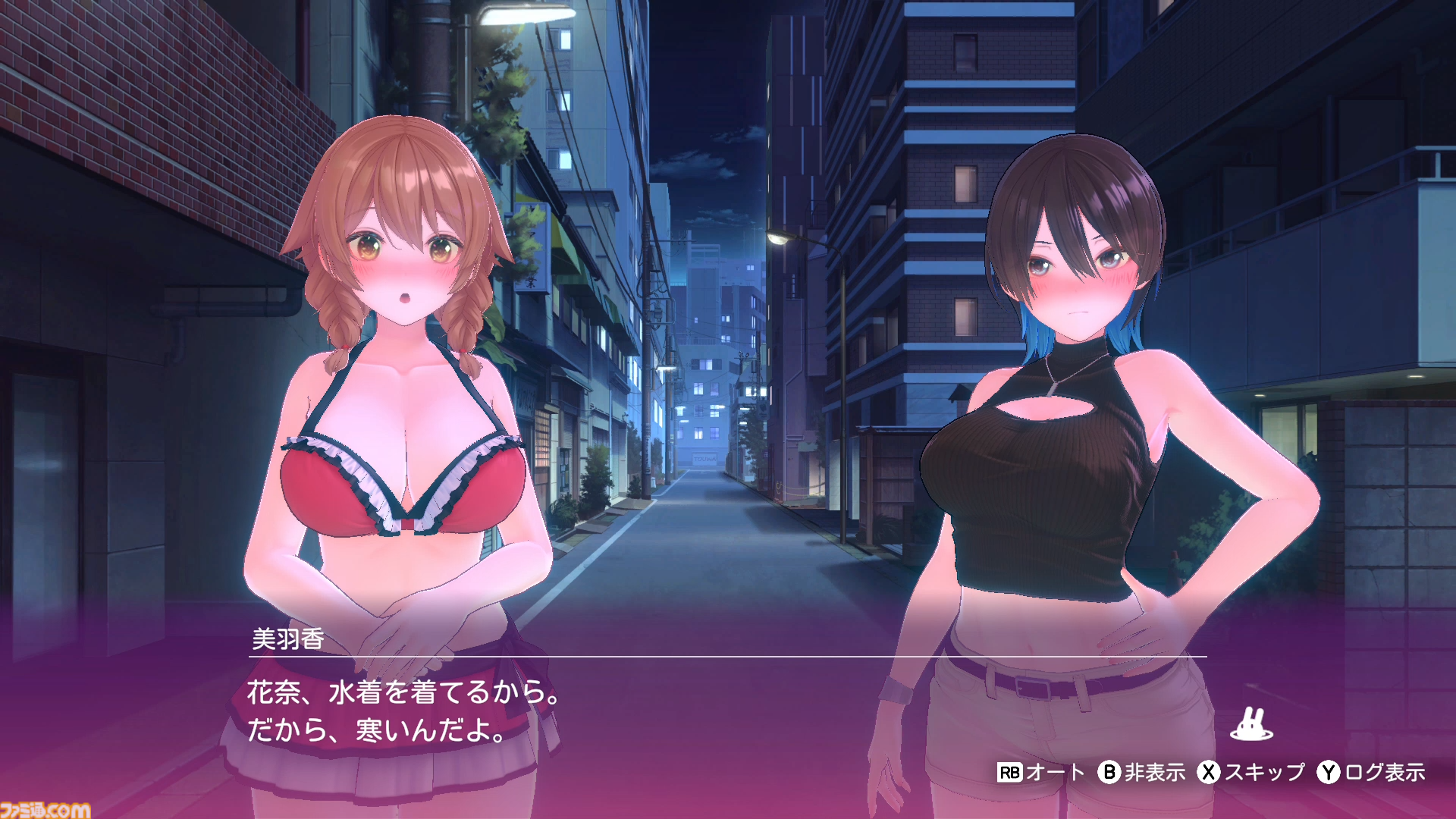 『へべれけ ばにーがーでん』キャストを無事家まで送り届ける千鳥足帰宅アクションがSwitch＆Steamにて10/9配信。おなじみのPTAシステムも形を変えて登場