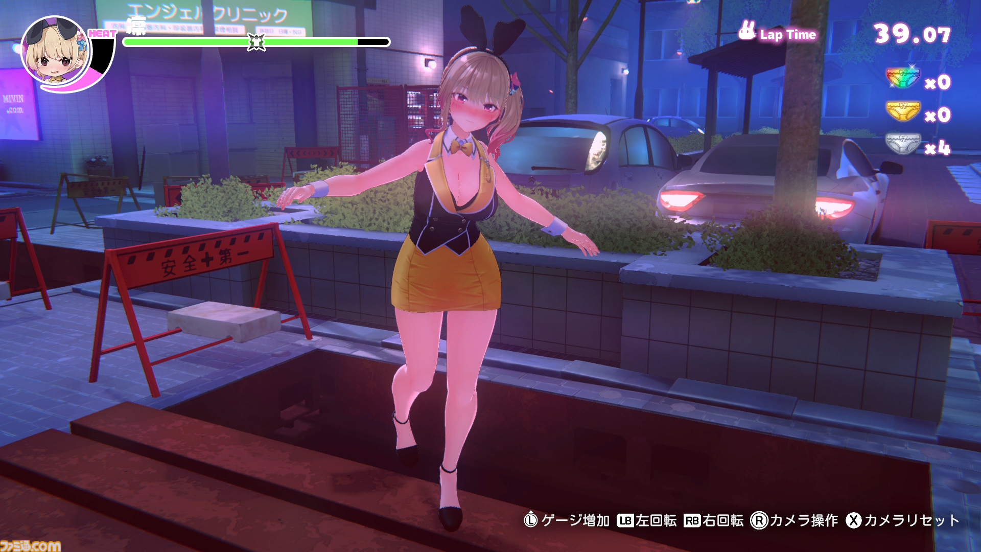 『へべれけ ばにーがーでん』キャストを無事家まで送り届ける千鳥足帰宅アクションがSwitch＆Steamにて10/9配信。おなじみのPTAシステムも形を変えて登場