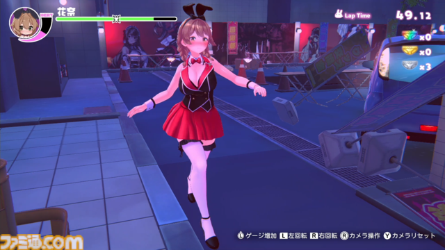 『へべれけ ばにーがーでん』キャストを無事家まで送り届ける千鳥足帰宅アクションがSwitch＆Steamにて10/9配信。おなじみのPTAシステムも形を変えて登場