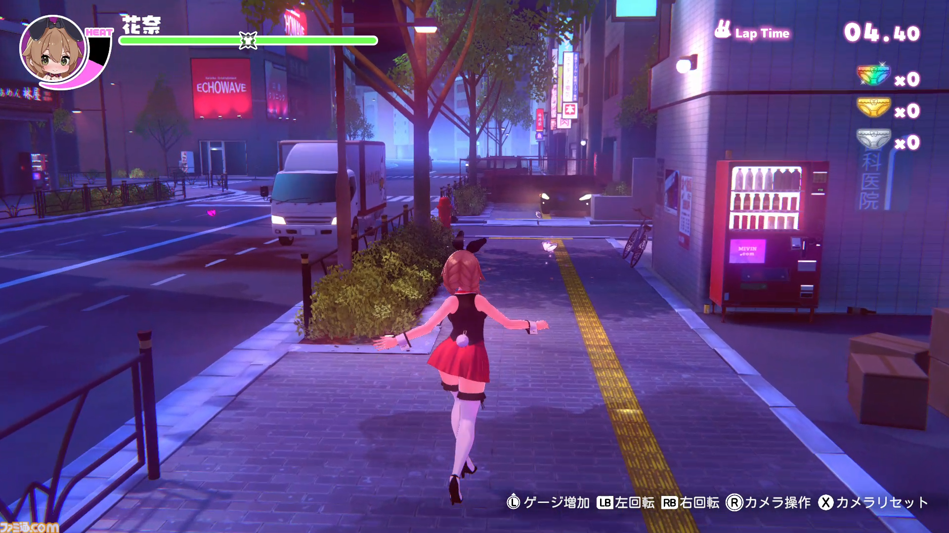 『へべれけ ばにーがーでん』キャストを無事家まで送り届ける千鳥足帰宅アクションがSwitch＆Steamにて10/9配信。おなじみのPTAシステムも形を変えて登場