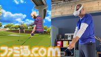 VRゴルフ『アルティメット スイング ゴルフ』販売。『いつでもGOLF』を手掛けるクラップハンズのリアルゴルフを追求した最新作。次回アップデートではアバターに下半身が追加。