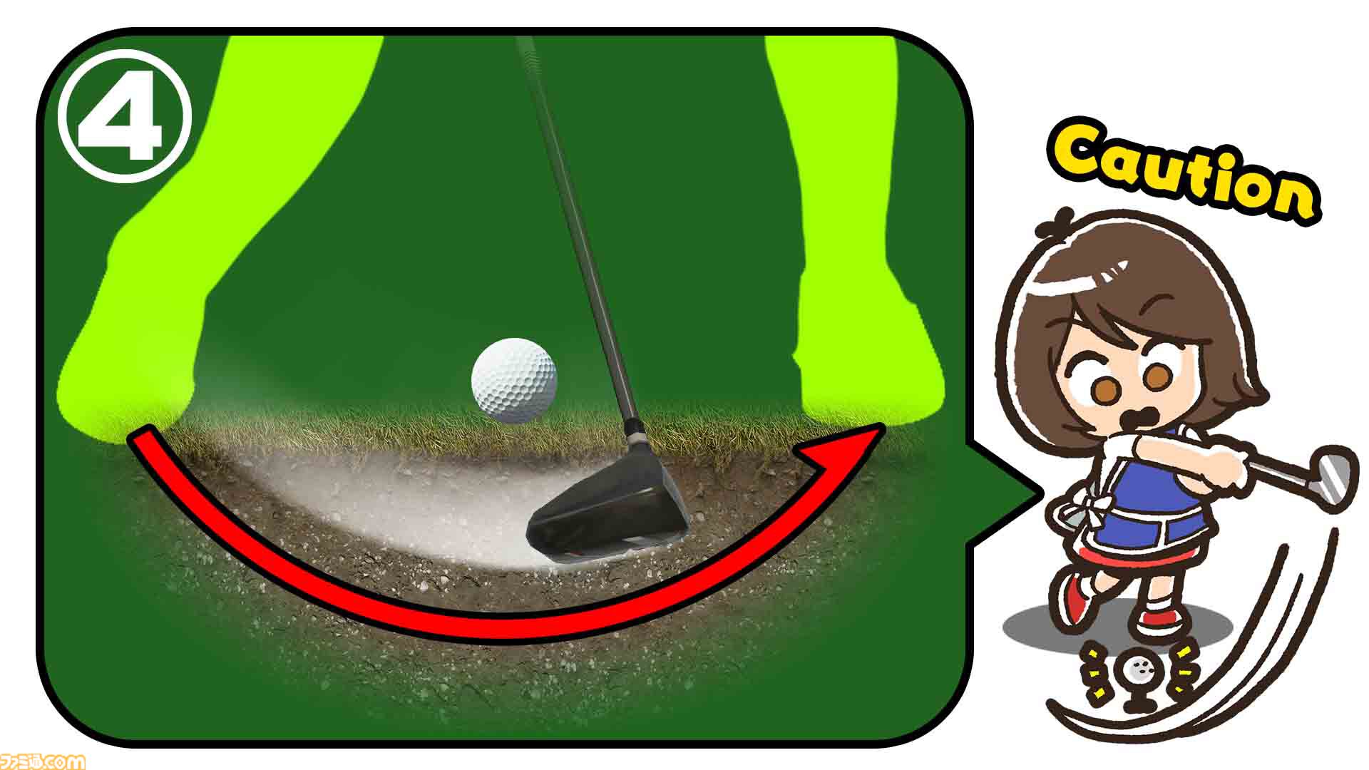 VRゴルフ『アルティメット スイング ゴルフ』販売。『いつでもGOLF』を手掛けるクラップハンズのリアルゴルフを追求した最新作。次回アップデートではアバターに下半身が追加。