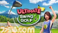 VRゴルフ『アルティメット スイング ゴルフ』販売。『いつでもGOLF』を手掛けるクラップハンズのリアルゴルフを追求した最新作。次回アップデートではアバターに下半身が追加。