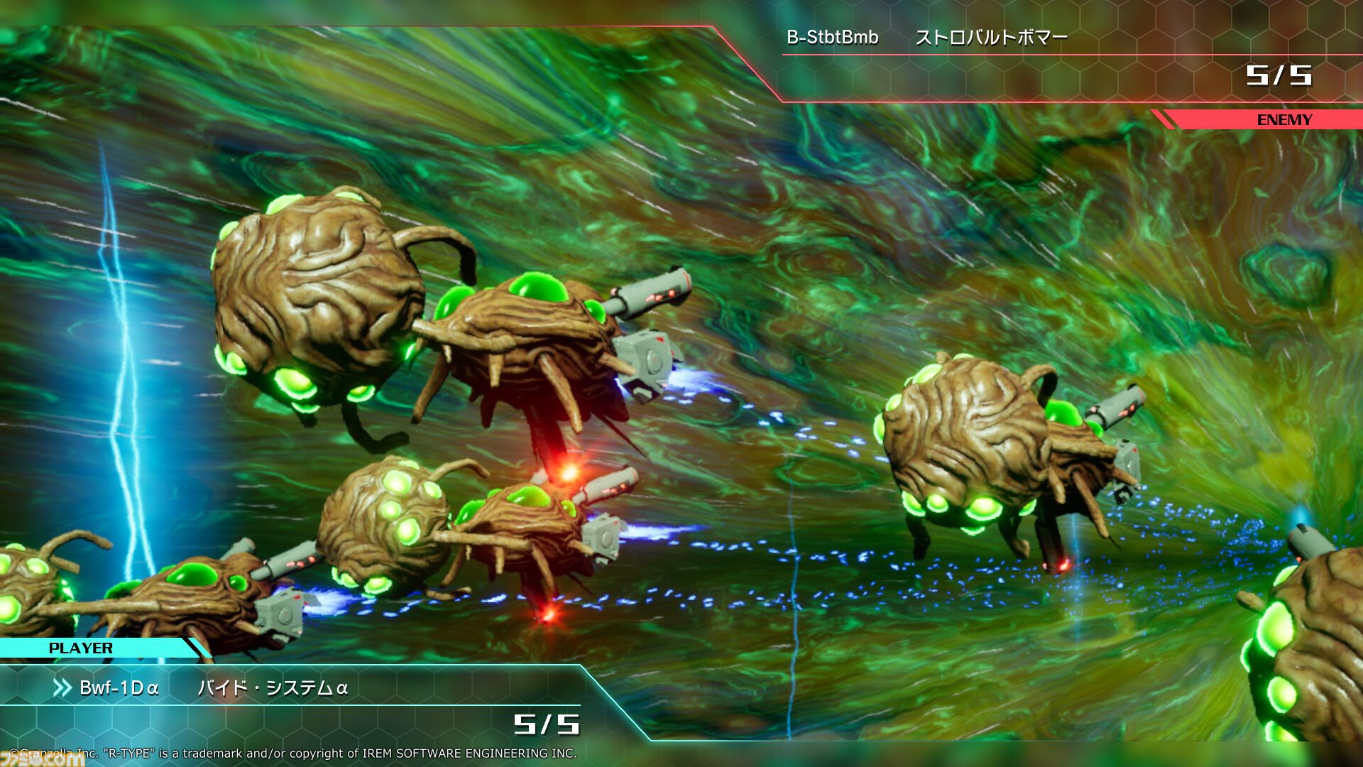 『R-TYPEタクティクスI・IIコスモス』が3月12日に発売決定。『R-TYPE』の世界観をベースにしたターンベースのSFシミュレーション