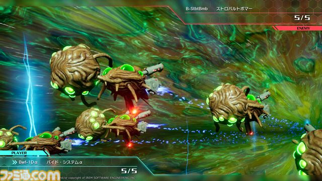 『R-TYPEタクティクスI・IIコスモス』が3月12日に発売決定。『R-TYPE』の世界観をベースにしたターンベースのSFシミュレーション