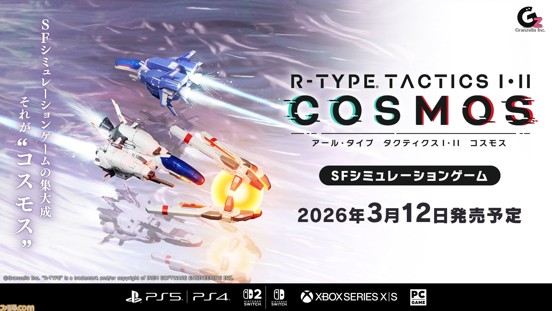 非売品 ゲーム チラシ R-TYPE TACTICSII PSP 2009年 非売品 ゲーム チラシ R-TYPE TACTICSII PSP 2009年｜Yahoo