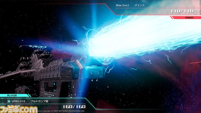 『R-TYPEタクティクスI・IIコスモス』が3月12日に発売決定。『R-TYPE』の世界観をベースにしたターンベースのSFシミュレーション