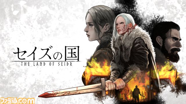 『セイズの国』HPではなくステータスに攻撃できるSRPGがTGS2025に出展。『エルデンリング』の音楽を手掛けたクリエイターが音楽提供