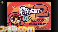 『風のクロノア ～夢見る帝国～』『ミスタードリラー2』が“ゲームボーイアドバンス Nintendo Classics”に9月25日追加