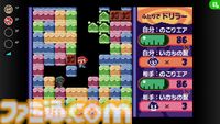 『風のクロノア ～夢見る帝国～』『ミスタードリラー2』が“ゲームボーイアドバンス Nintendo Classics”に9月25日追加