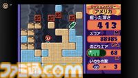 『風のクロノア ～夢見る帝国～』『ミスタードリラー2』が“ゲームボーイアドバンス Nintendo Classics”に9月25日追加