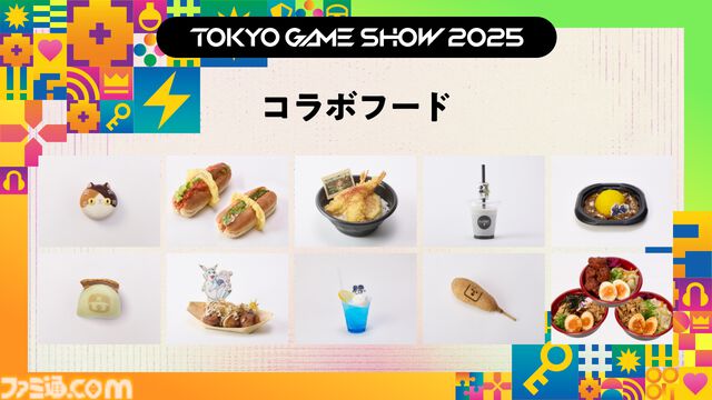 【TGS2025】『ボンバーマン』モチーフのたこ焼き、『仁王 3』すねこすりドーナッツなどフード情報が公開。メインビジュアルを採用したTシャツなどグッズ情報も