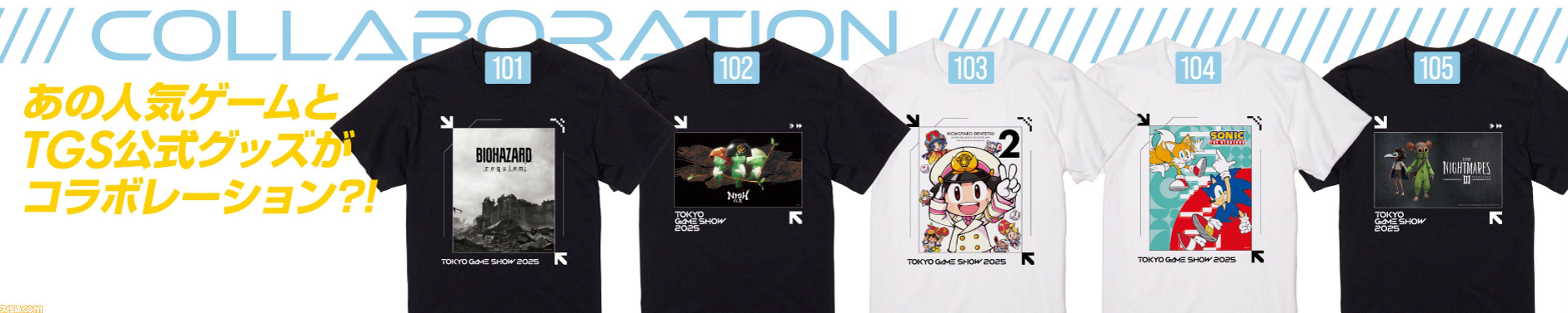 【TGS2025】『ボンバーマン』モチーフのたこ焼き、『仁王 3』すねこすりドーナッツなどフード情報が公開。メインビジュアルを採用したTシャツなどグッズ情報も
