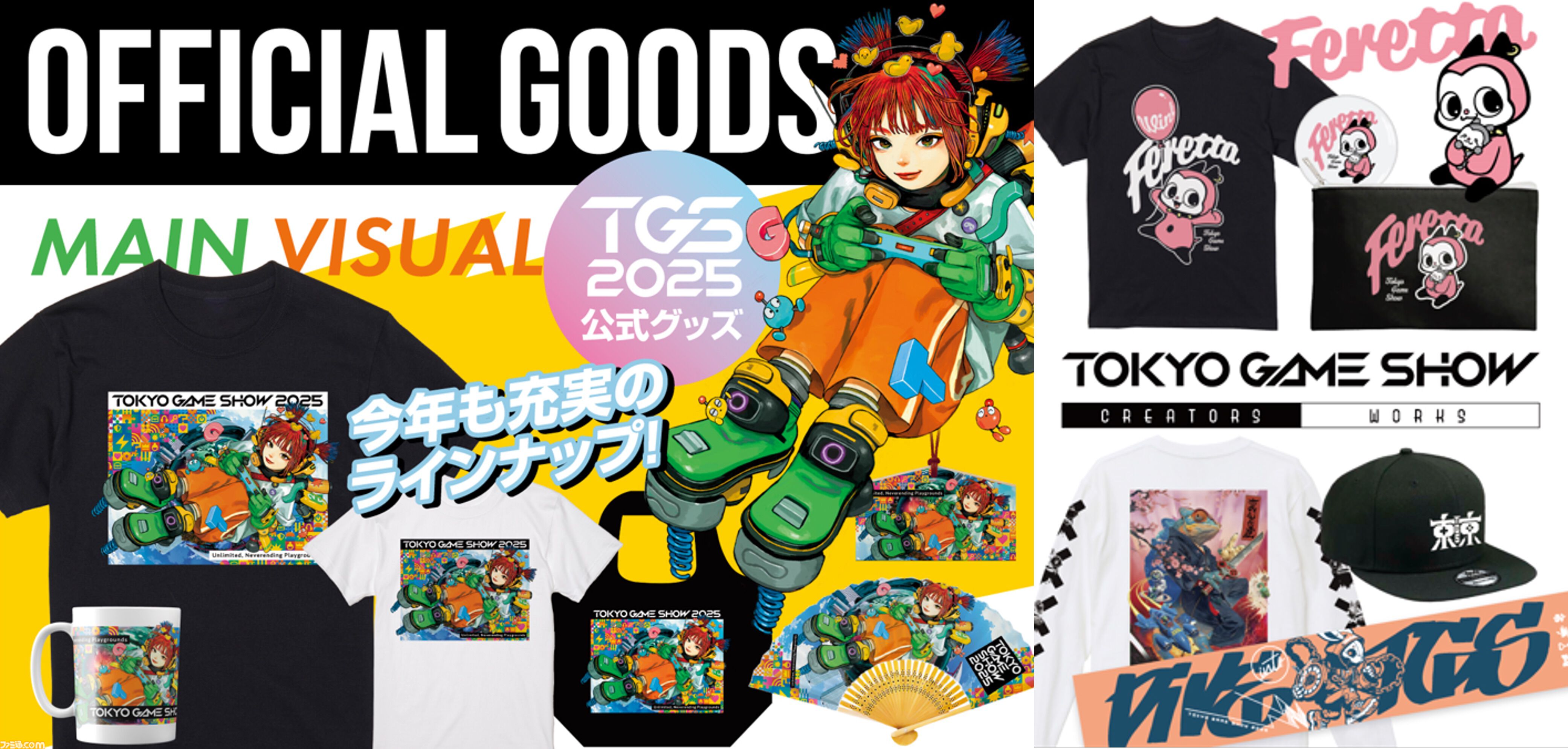 蘭☆様 リクエスト 3点 まとめ商品 ラン様 リクエスト 2点 まとめ商品 もん