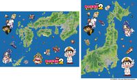 『【桃鉄2】『桃太郎電鉄2』完全攻略本が11月13日発売決定。全物件やイベントなどのデータをすべて網羅。東日本編と西日本編マップのリバーシブルレジャーシートも12月22日に登場【TGS2025】
