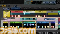『激奏！BAND STAR』ギター、ベース、ドラム、キーボードをプレイできるリズムゲームがSwitch向けに今冬発売。最大4人でセッションも可能