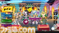 『激奏！BAND STAR』ギター、ベース、ドラム、キーボードをプレイできるリズムゲームがSwitch向けに今冬発売。最大4人でセッションも可能