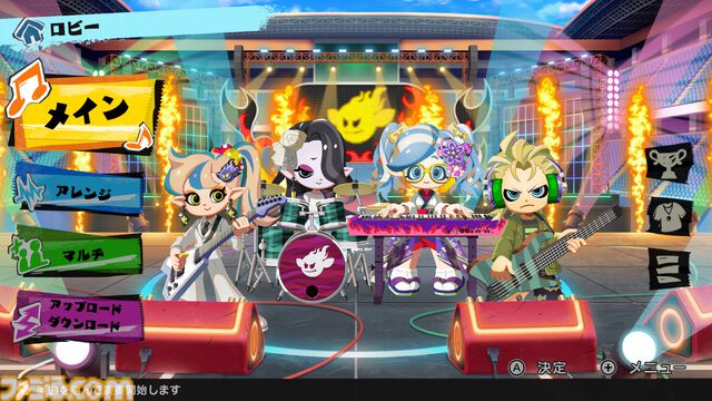 『激奏！BAND STAR』ギター、ベース、ドラム、キーボードをプレイできるリズムゲームがSwitch向けに今冬発売。最大4人でセッションも可能
